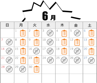 2026年6月の予定