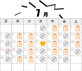2026年7月の予定